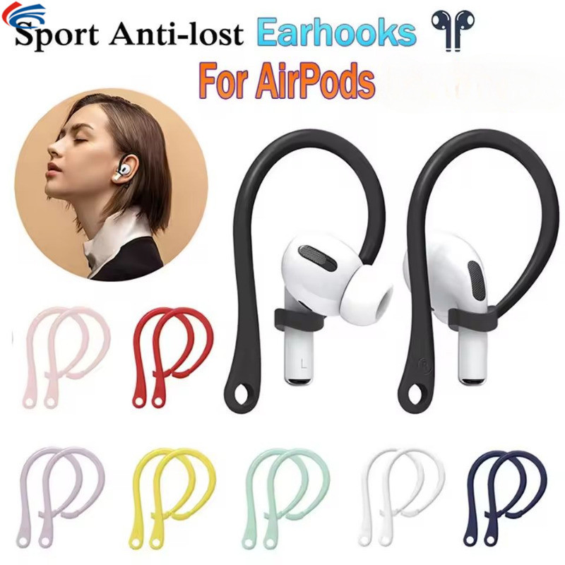 1/3/5 คู่สําหรับ IPhone AirPods หูฟังบลูทูธ Earhook - หูฟังไร้สายหูฟังเอียร์บัด - หูฟังไร้สาย Eartips - ซิลิโคนอ่อนนุ่ม Anti Lost Hook - อุปกรณ์เสริมหูฟัง DIY