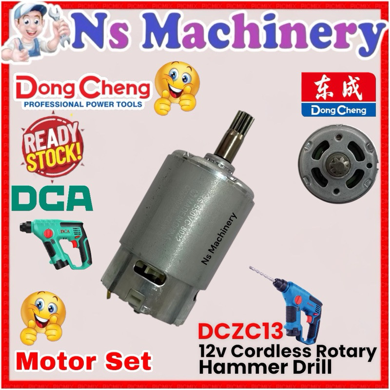 Dongcheng มอเตอร์และเกียร์ชุดไร้สายค้อนโรตารี DCZC13/Dong Cheng มอเตอร์และเกียร์ชุด/Dca ACZC13 สว่าน