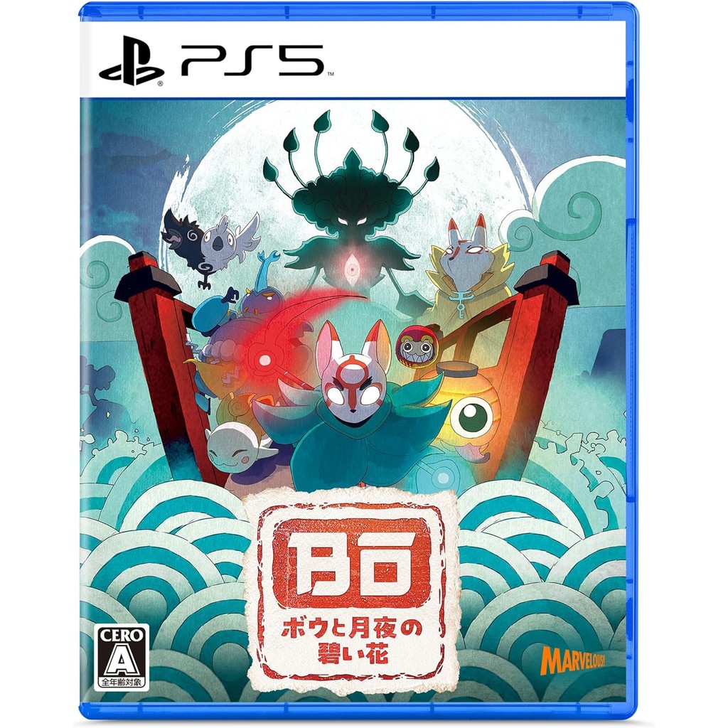 แผ่นเกม💿 Ps5 Bo : Path of the Teal Lotus | แท้มือ1 🆕 | Zone2 ญี่ปุ่น 🇯🇵 (เปลี่ยนภาษา Engได้) | Plays