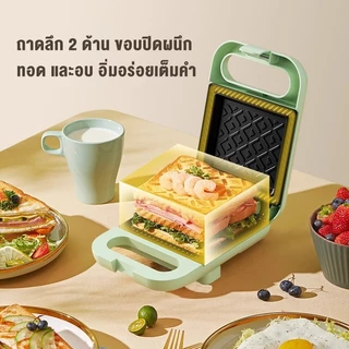 KEIAS เครื่องทำแซนวิช รุ่น3011 เครื่องทำขนมไฟฟ้า ที่ปิ้งขนมปัง เตาปิ้งแซนวิช ทำความร้อนสองด้าน พกพาสะดวก