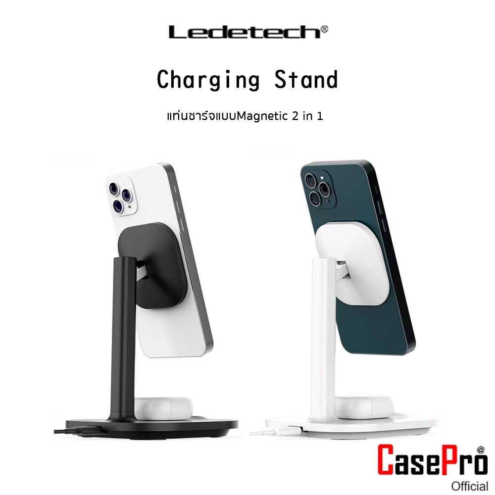 LEDETECH Charging Stand แท่นชาร์จแบบMagnetic2in1เกรดพรีเมี่ยม สำหรับ SmartPhone