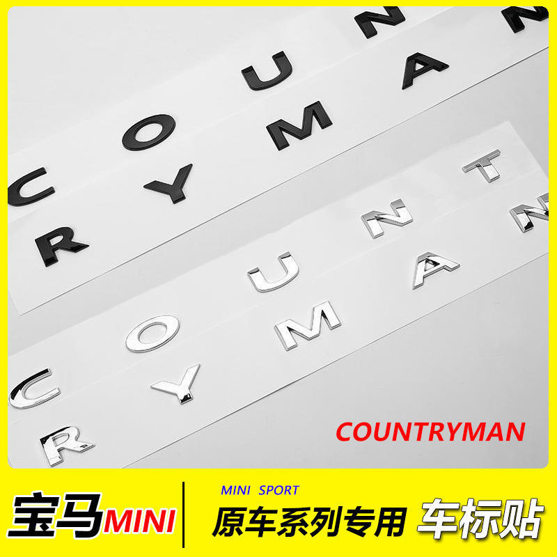 เหมาะสําหรับ BMW mini โลโก้รถ mini COUNT RYMAN โลโก้ตัวอักษร CLUBMAN ด้านหลังหางโลโก้ COOPERS