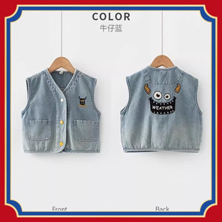 แจ็คเก็ตยีนส์เด็กชาย แจ็คเก็ตหล่อสำหรับเด็กชาย HGL