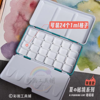 Lumiao สีน้ําสีดีบุกกล่องแบนแบบพกพาสีกล่อง Sub-Packing Solid Tin Palette Sketch กล่อง