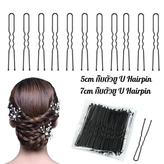 ARVE 50Pcs กิ๊บตัวยู U กิ๊บดำ ปลอดภัย กิ๊บพิธีการ เครื่องมือจัดแต่งทรงผม Hairpin