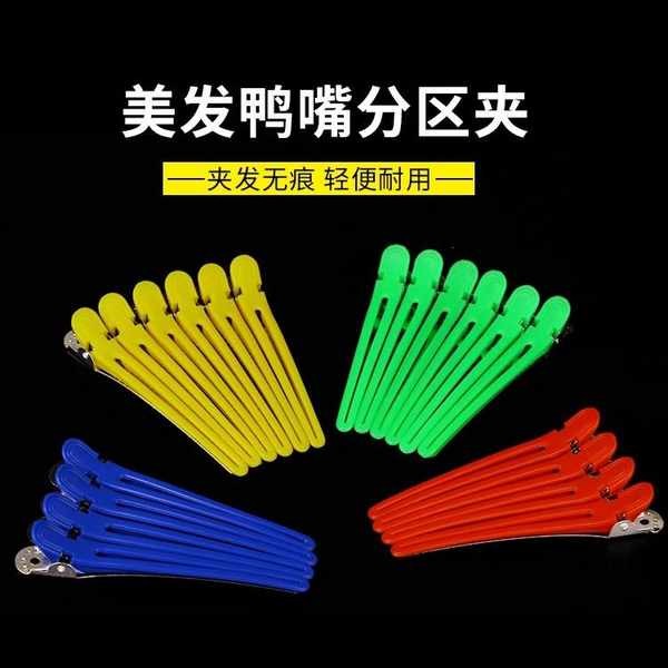 clipper blade 3m trimmer ปตตาเลียนตัดผม กรรไกร อุปกรณ์ตัดผม อุปกรณ์ทําผมเครื่องมือปากเป็ดคลิปร้านตัด