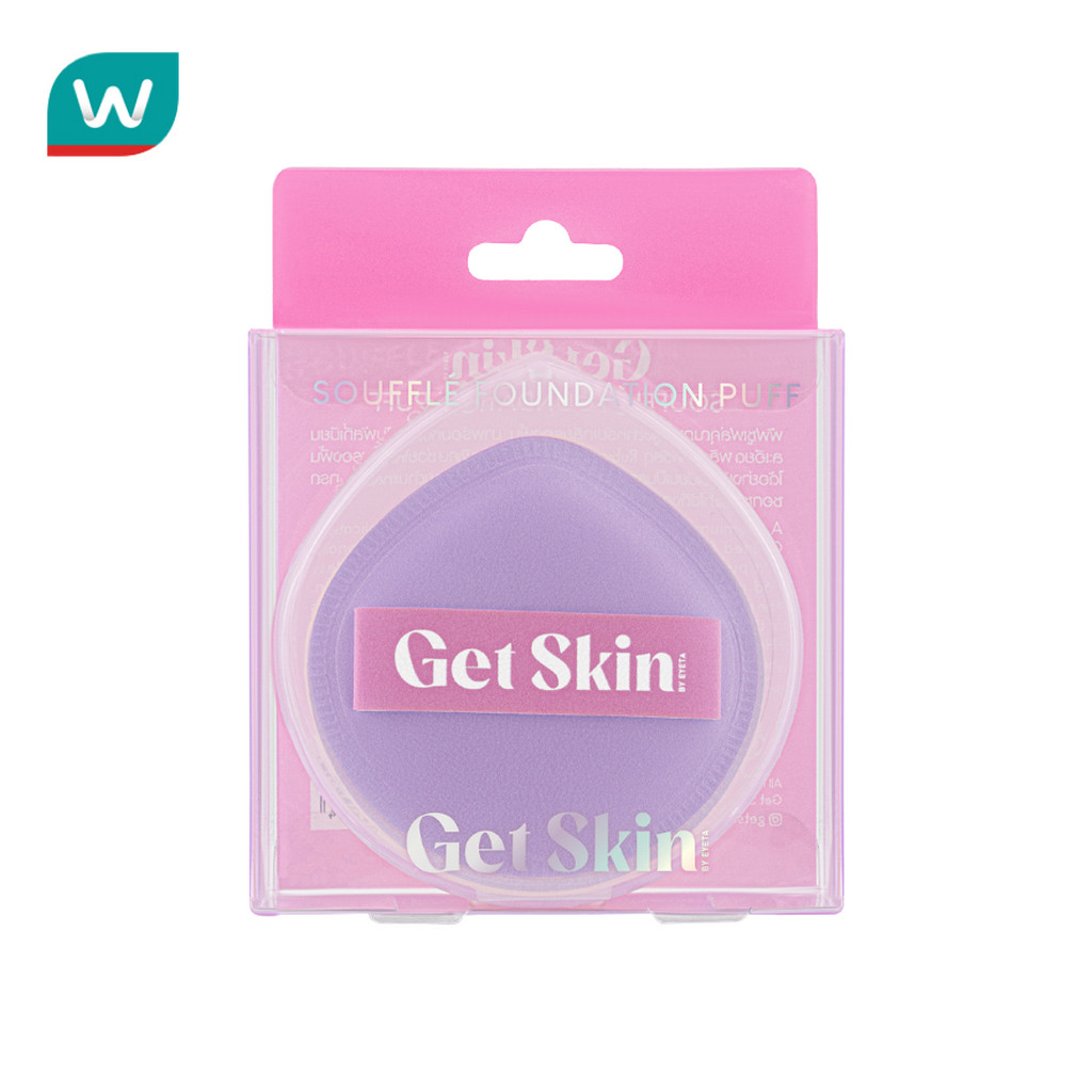 Get Skin เก็ท สกิน บาย อายตา ซูเฟล่ ฟาวเดชั่น พัฟ 1ชิ้น