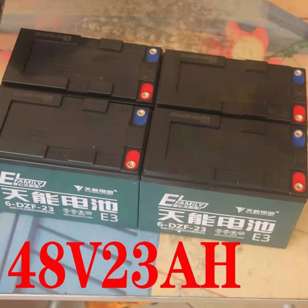 Tianneng12V48V60V21AH23AH Electric vehicle battery6-DZM-23/6-DZM-21Battery6-DZF-23