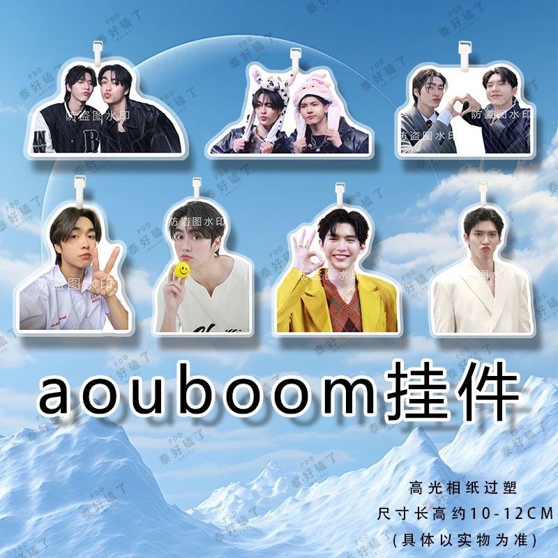 ป้ายกระเป๋า aouboom ตกแต่งกระเป๋า ป้ายตกแต่งกระเป๋า