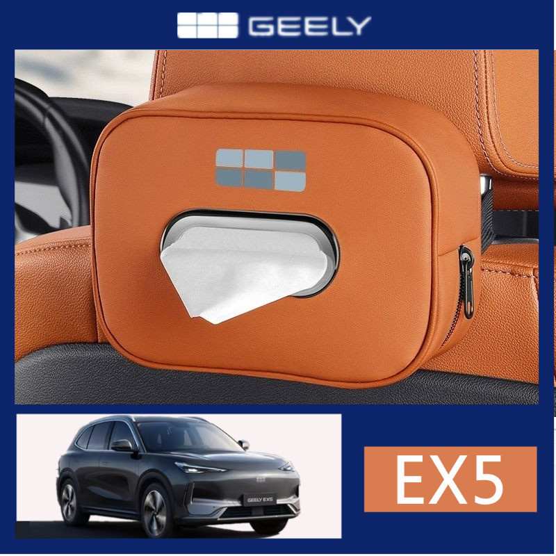GEELY EX5 E5 เกลี อดีต5 จ55 กล่องทิชชู่ ราวจับ กล่อง กระดาษแขวน ของใช้ในรถยนต์ อุปกรณ์เสริม ตกแต่ง