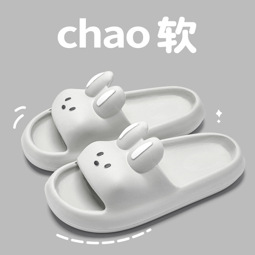 รองเท้าแตะหญิงกันลื่นในห้องน้ำ - นุ่ม สบาย น่ารัก สำหรับใช้ในบ้าน