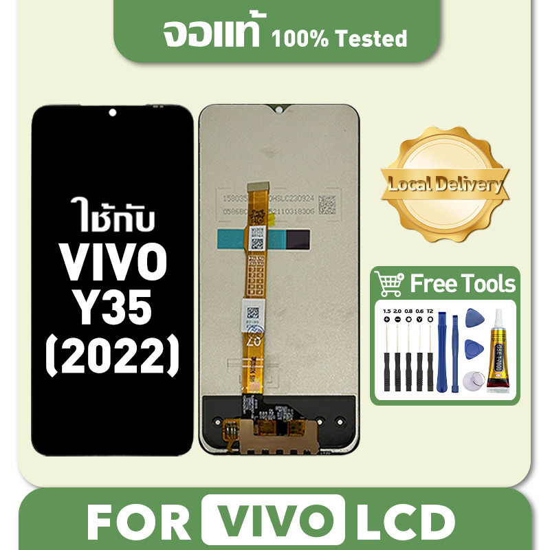 หน้าจอ VIVO Y35 จอแท้ เข้ากันได้กับรุ่นหน้าจอ วีโว่ y35,2022 รองรับซีโอดี ชุดไขควงและกาวฟรี
