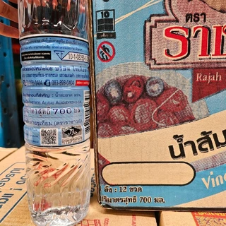 น้ำส้มสายชู ตราราชารส 700มล. [ยกลัง 12ขวด]