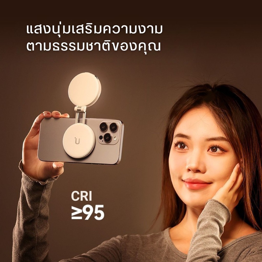 Ulanzi LM19 Magsafe Fill Light (BK/WH) ไฟเซลฟี่สำหรับมือถือ Magsafe ถ่ายภาพสว่าง มีออร่า