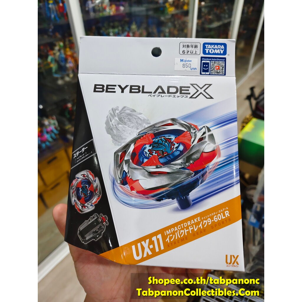 [2025.02] Takara Tomy Beyblade X ImpactDrake 9-60LR