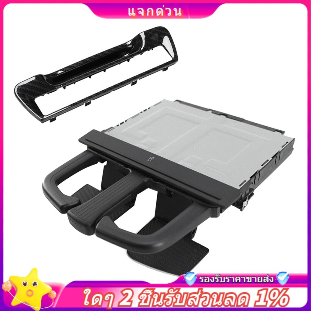 ใน -2 ชิ้นที่เท้าแขนที่นั่งด้านหลังที่วางเครื่องดื่มและที่วางแก้วกรอบ 8พี0885995B6ps 4G8 863 289A4PK