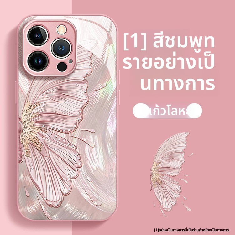 เคสโทรศัพท์ Iphone13 เหมาะสําหรับ Apple 13promax iphone15 14 8p VE9Y