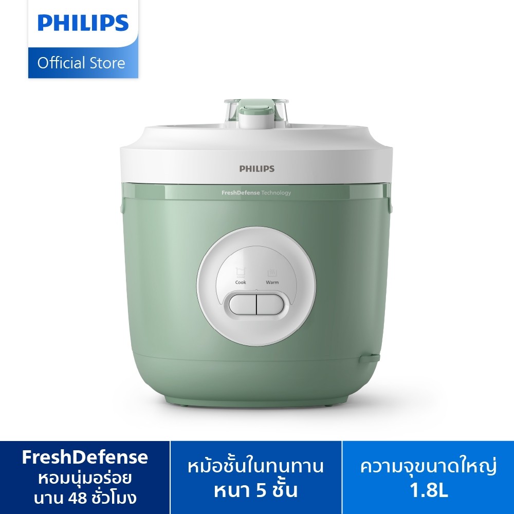 Philips Rice Cooker หม้อหุงข้าว HD3212/32