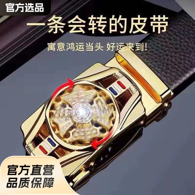 สไตล์รถสปอร์ต Time to Run Piper เข็มขัดผู้ชาย Cowhide Diamond เข็มขัดหัวเข็มขัดอัตโนมัติผู้ชายพร้อมส