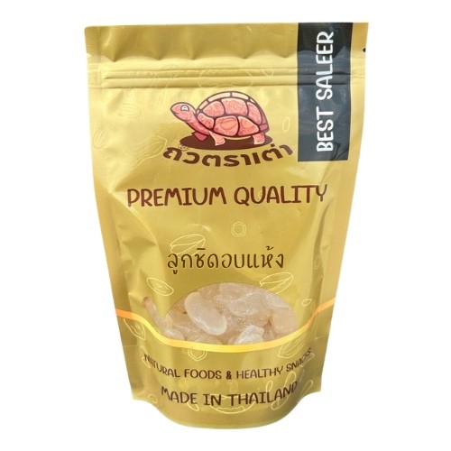 [ส่งด่วน] ลูกชิดอบแห้ง 1 กิโล | ลูกชิด ลูกชิดอบ ลูกชิดแห้ง พร้อมทาน ไม่ใส่น้ำตาล ผลไม้แห้ง ขนมไทยเพื่อสุขภาพ