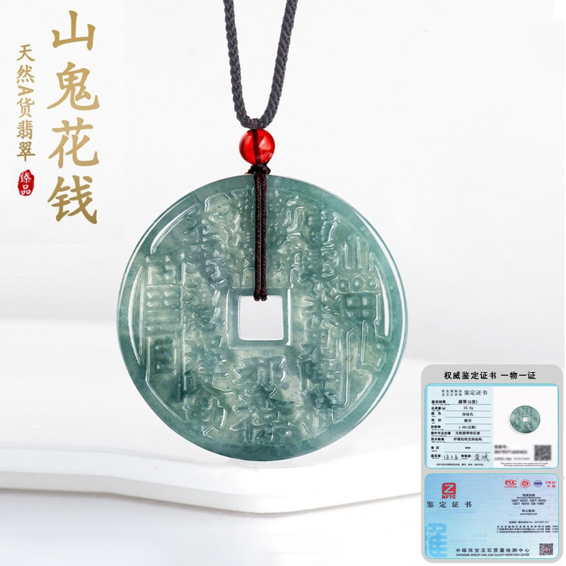 Myanmar Jade Amulet สร้อยคอ Jadeite จี้ Bagua Liontin Bau Giok 山 花k 玉吊 สร้อยคอ Basin คอสร้อยคอ