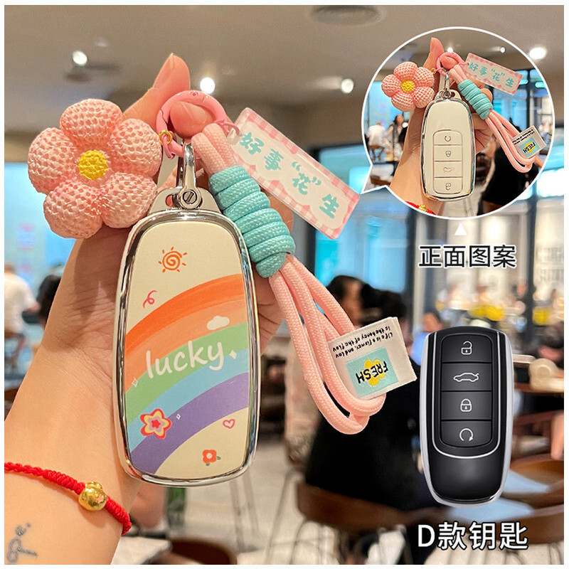 CHERY jacoo j7 CHERY Key Cover tiggo 8 pro omoda 5 c1 Arrizo 8 TPU Key Shell Bag Buckle