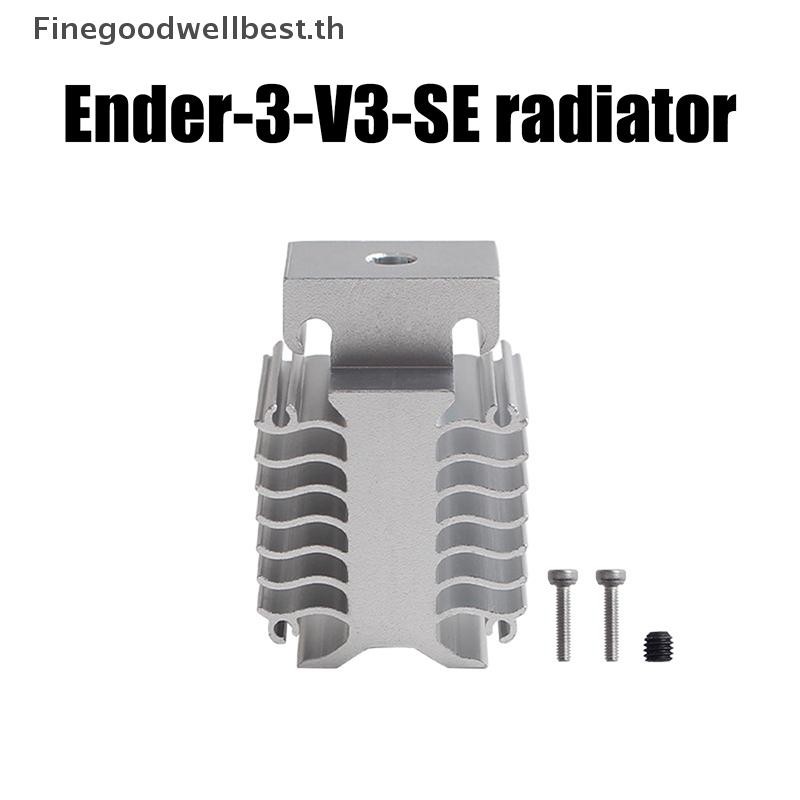 FBTH Creality Original Ender-3 V3 KE ความร้อน All-Metal หม้อน้ําโลหะความร้อนสําหรับ Ender-3 V3 KE 3D