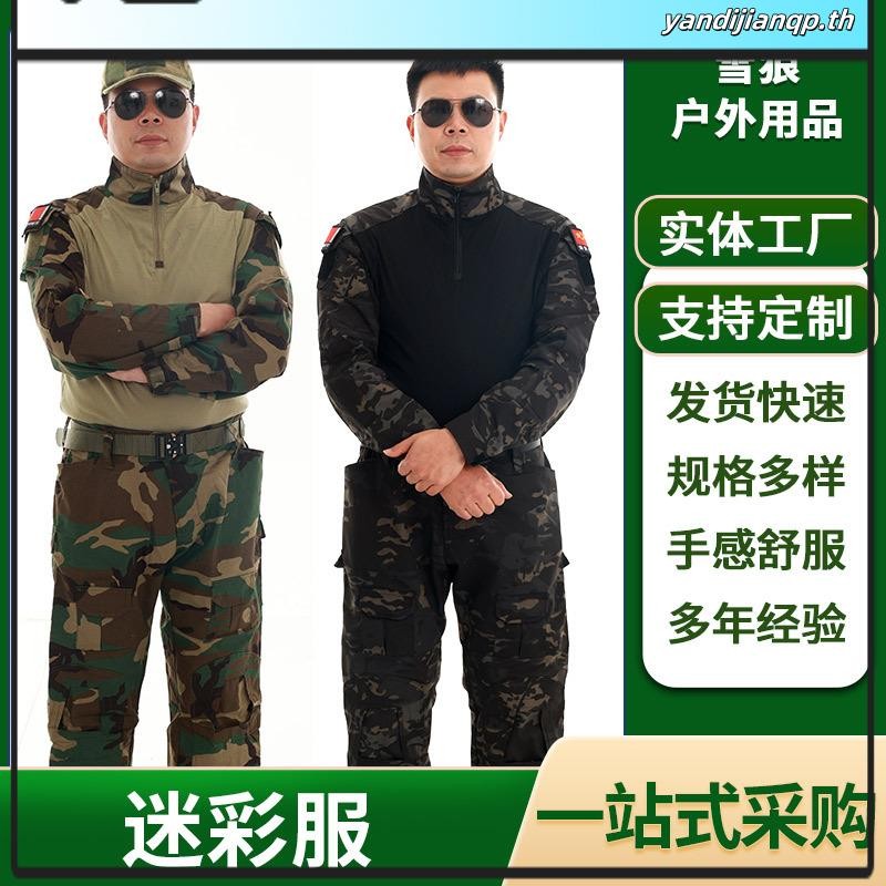 กางเกงยุทธวิธีทหารกับเข่ากางเกงลายพราง Joggers Cargo ล่าสัตว์