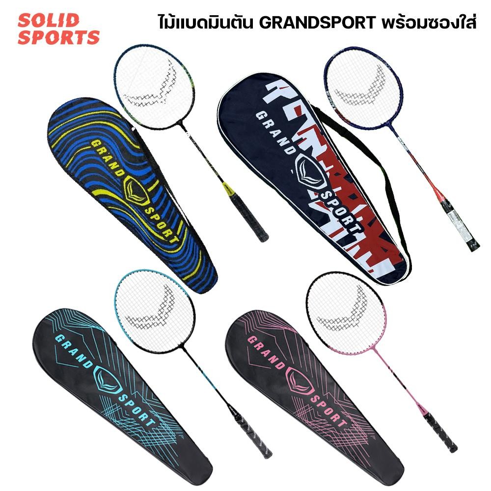 ไม้แบดมินตัน Grandsport รุ่น Control / Storm พร้อมซองเต็มใบ  [ 372174 372193 372204 372221] ของแท้พร