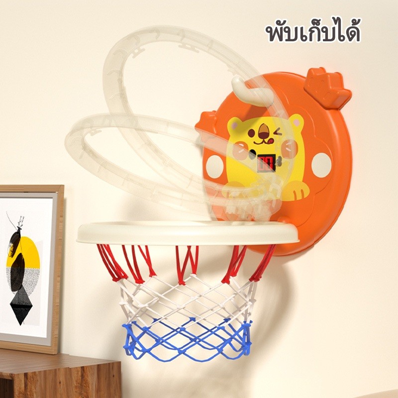 ห่วงบาส basketball hoop แป้นบาสเด็ก โยนแหวนได้ มีเสียง มีคะแนน ห่วงบาสเกตบอลเด็ก เสริมพัฒนาการ - รูปที่ 6