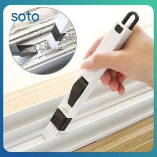 ♫ แปรงทำความสะอาดหน้าต่างคอมพิวเตอร์อเนกประสงค์ แปรงทำความสะ…