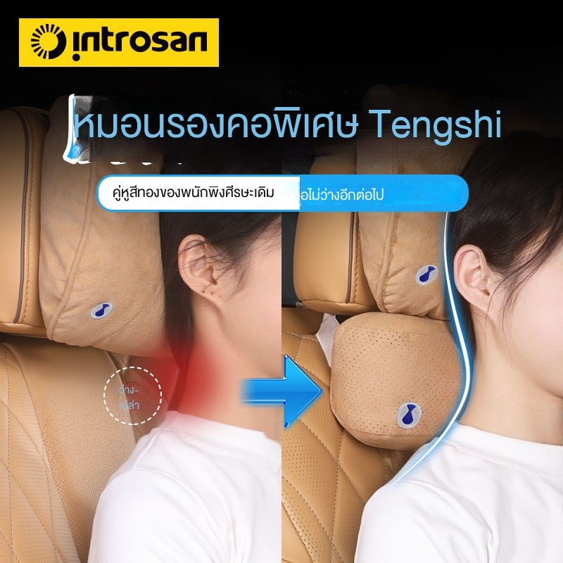 หมอนรองคอสำหรับรถ Denza D9 เหมาะสำหรับเบาะรถยนต์ หมอนภายในรถยนต์ อุปกรณ์เสริมรถยนต์ ชิ้นส่วนดัดแปลง 