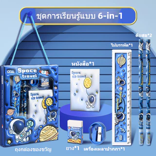 [ส่งฟรี] ชุดเครื่องเขียนนักเรียน拉布布6ชิ้น🎒 ดินสอ+กล่องการ์ตูน✨