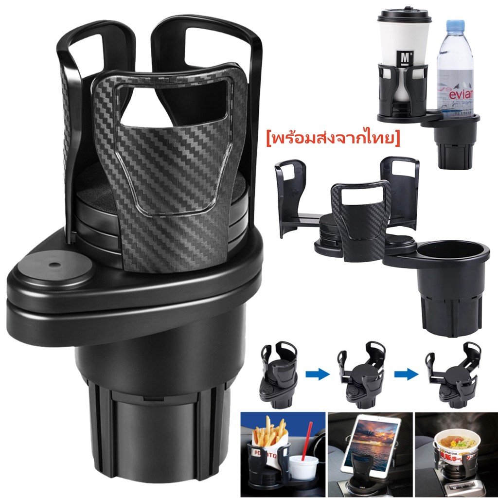 2 in 1 ที่วางแก้วเครื่องดื่ม ป้องกันการสั่นสะเทือน ปรับได้ 360 องศา สําหรับรถยนต์