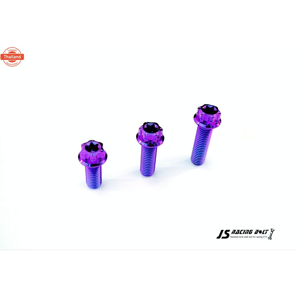 น็อตไทเทเนียมแท้ M8x20-50 หัวเฟือง priceต่อตัว