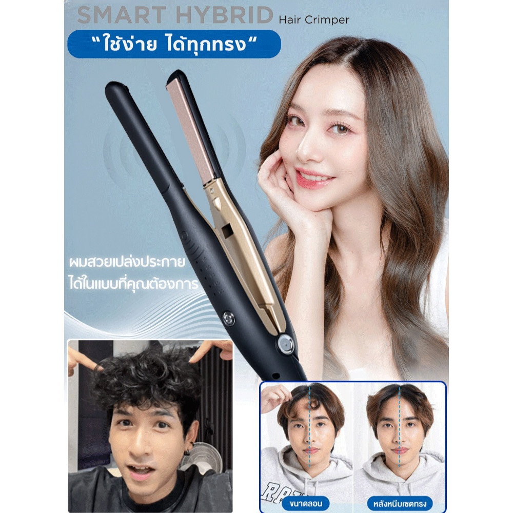 ​​⚡️เส้นผมสุขภาพดี! ​​ครื่องหนีบผมตรงร้อนเร็วแบบพกพา เครื่องหนีบผมแบบพกพา ใช้ได้ทั้งรีดตรงและตัดลอน ที่ดัดผมพกพาสะดวก ที่หนีบผมแบบพกพา สามารถหนีบตรงและม้วนได้ในเครื่องเดียว ขนาเล็กพกพาสะดวก ปรับอุณหภูมิได้ 3 ดีไซน์มินิมอล ลดผมแห้งเสีย