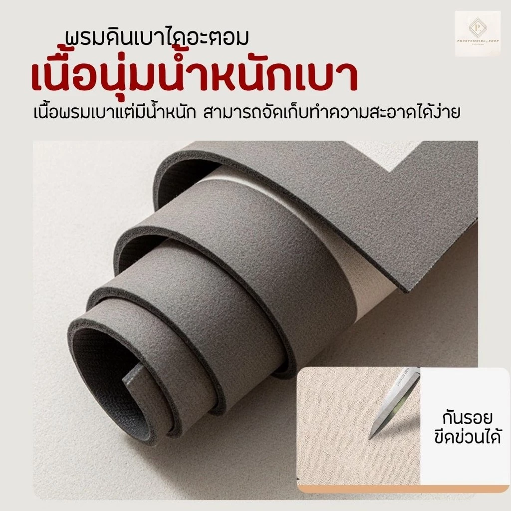 🔥videoลด30%🔥 พรมเช็ดเท้าไดอะตอม ซับน้ำดีมาก กันลื่น พรม3d พรมห้องน้ำ พรมกันลื่น พรมเช็ดเท้า พรมเช็ดเท้าห้องน้ำ พรม thumbnail 6