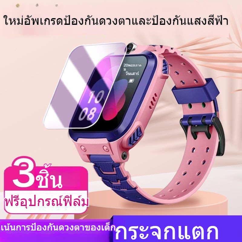 [คลังสินค้าพร้อม] เหมาะสําหรับ ImooZ7 ImooZ6 ImooZ5 imoo x10 ImooZ2 ImooZ1 ฟิล์มนิรภัยโทรศัพท์เด็กมือฟิล์มป้องกัน