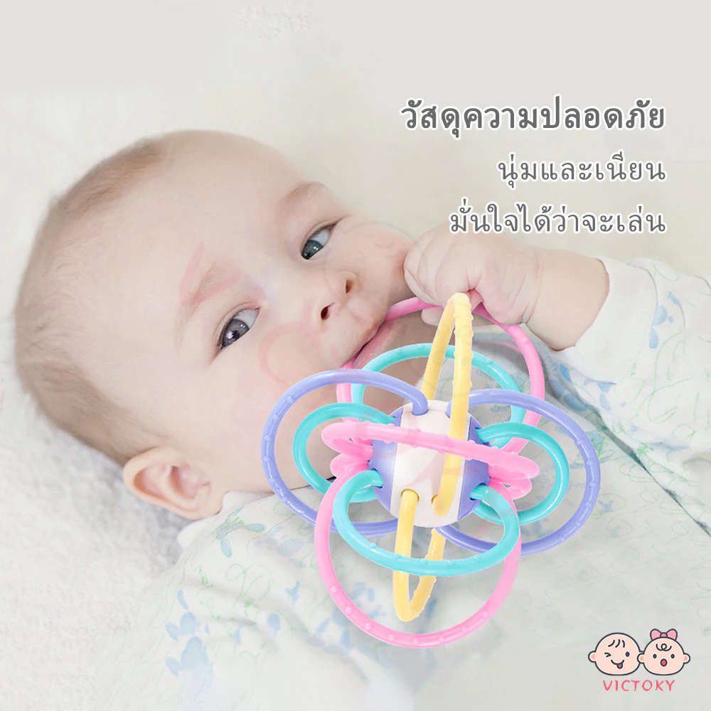 VICTOKY ซิลิโคน ของเล่นเด้ก ยางกัดเด็ก ยางกัด Manhattan Toy 6-12 เดือน