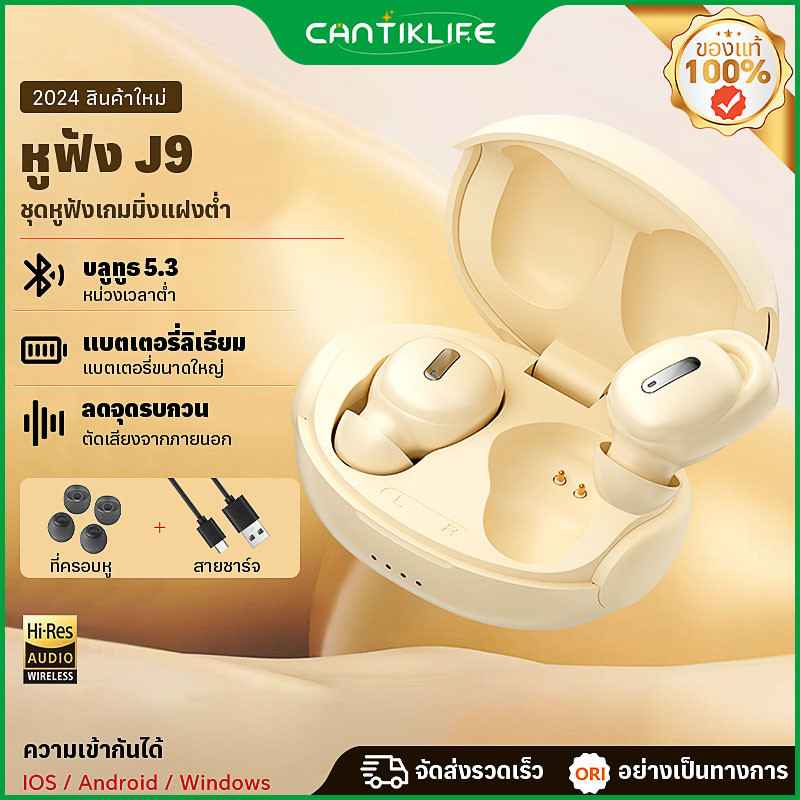 J9 หูฟังสําหรับเล่นเกมหูฟังบลูทูธไร้สายพร้อมไมโครโฟนเสียงเบสตําแหน่งเสียง 9D สเตอริโอเพลง HiFi ชุดหูฟังสําหรับ