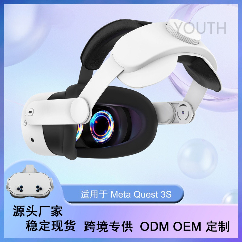 สําหรับ Meta Quest 3s VR Elite Headband น้ําหนักเบา พกพาสะดวก ปรับได้และสะดวกอุปกรณ์เสริม