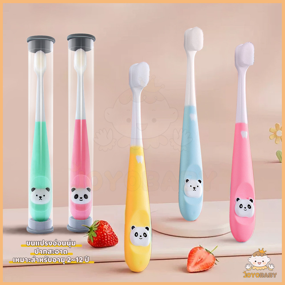 JOYOBABY แปรงเด็ก แปรงฟันเด็ก ลายหมี แปรงสีฟัน แบบนุ่ม สําหรับเด็กวัยหัดเดิน แปรงสีฟันขนนุ่มพิเศษ 10,000 เส้น