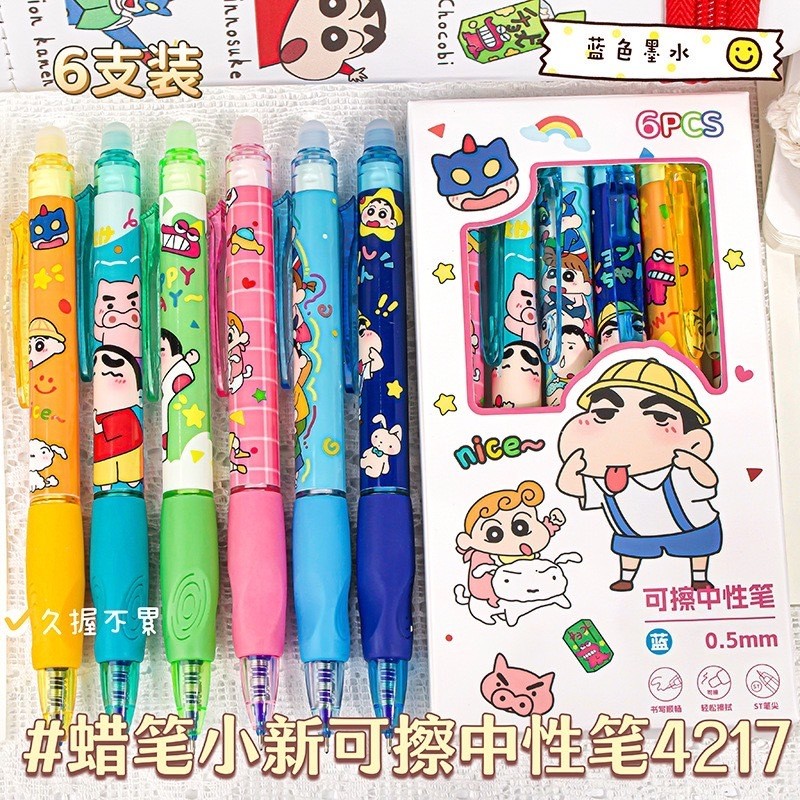 ปากกาลบได้ ลายการ์ตูนน่ารัก 0.5 พร้อมส่ง เครื่องเขียน เจลน้ำเงิน เขียนลื่น ลบง่าย เครื่องเขียนนักเรียน