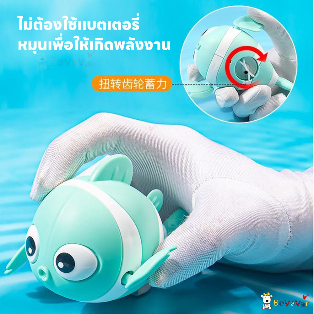 BEVAVAR ของเล่นลอยน้ำ ของเล่นในห้องน้ำ เล่นในน้ำได้ ของเล่นอาบน้เด็ก เพิ่มความสนุกให้เด็กๆ ของเล่นอ่างอาบน้ำเด็ก ปลาวาฬ - รูปที่ 5
