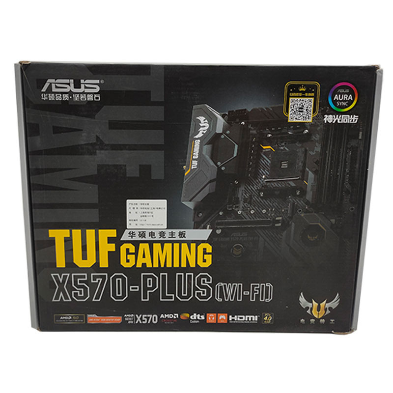 Asus TUF GAMING X570-PLUS PRO WF II เมนบอร์ด Heavy Gunner รองรับ 5700X3D