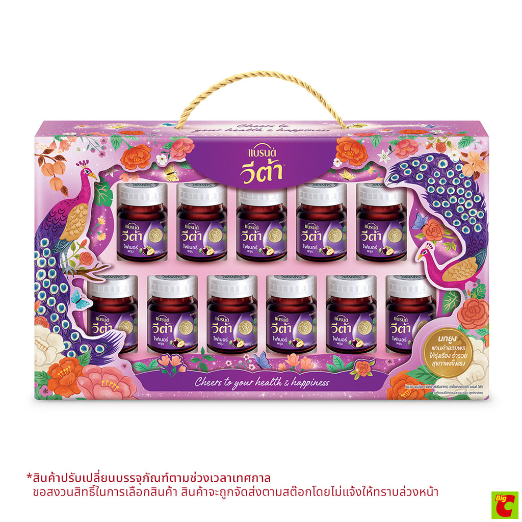 แบรนด์ ชุดของขวัญ พรุนพลัส 42 มล. แพ็ค 11