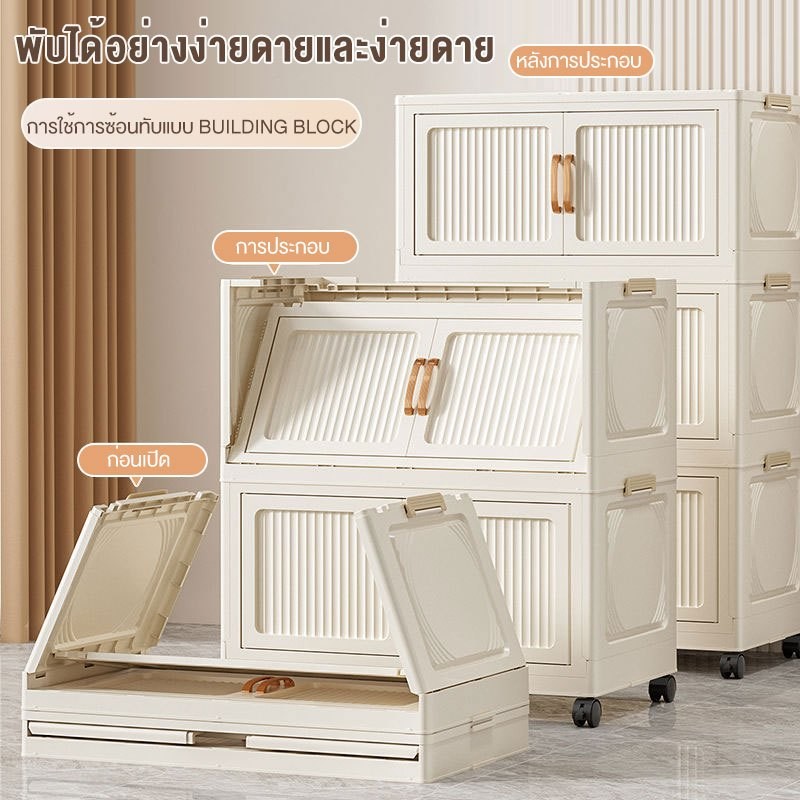 MYHOT ตู้เก็บของ ตู้อเนกประสงค์ มีล้อเลื่อน ขนาดใหญ่ ตู้เสื้อผ้า ป้องกันฝุ่นและโปร่งใส มารถพับเก็บได้ - รูปที่ 2