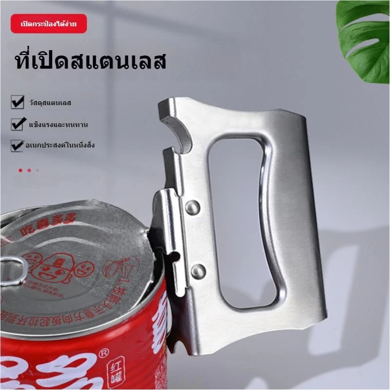 ที่เปิดกระป๋องด้วยตนเอง2 In 1สแตนเลสสามารถเปิดกระป๋องแบบพกพาที่เปิดสำหรับการเดินทาง