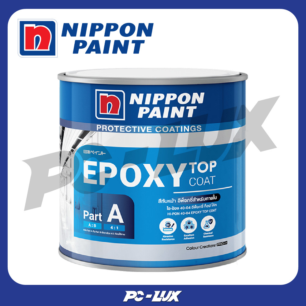 NIPPON PAINT สีทับหน้าอีพ็อกซี่ สำหรับงานภายใน รุ่น HI-PON 40-04 EPOXY TOP COAT PART A ขนาด 4/5 แกลล