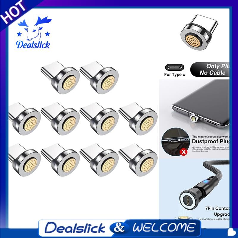หัวปลั๊กแม่เหล็ก Type C 7Pin อะแดปเตอร์สายชาร์จเร็วสำหรับเครื่องชาร์จแม่เหล็ก ขั้วต่อหมุนได้ 360 องศา 10 ชิ้น